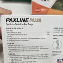 팍스메디컬 이미지