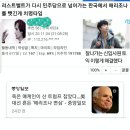 러스트벨트가 다시 민주당으로 넘어가는 판국에서 애리조나를 뺏긴게 치명타 이미지