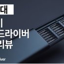 (주)오케이인터내셔날 네이버블로그