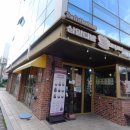 풍년다방카페 | 전주 경기전 최고령 카페 삼양다방 메뉴 솔직후기