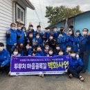 두호동 두무치 이미지