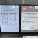 레이어스호텔 레스토랑 이미지