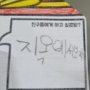 이것저것 주저리주저리