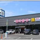 엄마맛집
