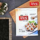 광천김 이미지