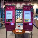 배스킨라빈스고덕그라시움