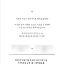 이도르