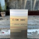 카페 쿰베오(c:um beo)