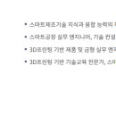 한밭프린팅 이미지