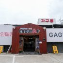 평택가구단지 실속형 매장 후기
