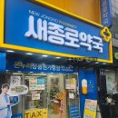 가톨릭정문약국 | 야즈 피임약 가격 비교 저렴한 약국 추천 비급여 가격 정보 총정리