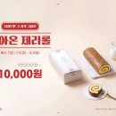 브레댄코 중앙대점 네이버블로그