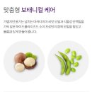 정윤정 헤어라인 | 써봤다-새티니크 엑스트라 볼륨 컨디셔너
