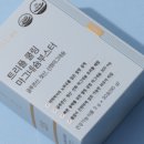 (주)엘앤바이오랩