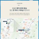 동부메가마트