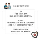 마음평온정신건강의학과의원 이미지