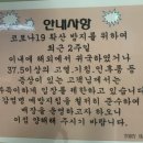 토리헤어외도점