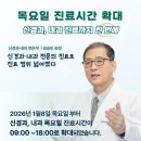 필메디스의원 이미지