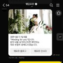 (주)포유 | 🤍W4. 전주 군산 익산 본식dvd 예약후기_웨딩포유(짝꿍코드⭕️)