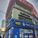 아비드안경콘택트 신림본점 | 신림 안경 가성비 좋은 신림 안경점 안경 맞춤 어디가 좋을까? [아비드안경콘텍트]