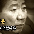 인생이라는 기차 타고... 인간은 &#39;오늘&#39;을 살아간다 이미지