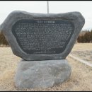 임란의병 한천전 승첩지 이미지