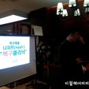 이철 건대스타시티점