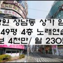 성지노래연습장 이미지