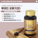 포모나자연의원 이미지