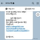다나와전자 | 다나와/컴퓨존 중고매입으로 부품 쌀먹한 후기