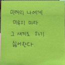 수락모텔 | 3월인데 11월과 12월을 이제야 정리하는 사람