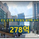 우미빌딩 이미지