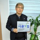 (주)바른종합건설 이미지