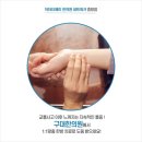 구대한의원 이미지