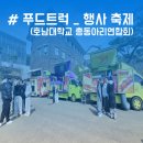 돈이요푸드(호남) 이미지