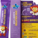 동아솔루션(주) 이미지