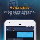 [오버워치/히오스/스타 등] 블리자드 BATTLE.NET 모바일 앱이 출시되었습니다! 이미지