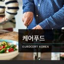 트렌드 케어