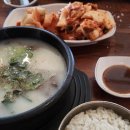 반포옥설렁탕 | 지축 국밥 국물 진한 설렁탕 반포옥