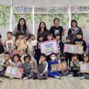 시립정왕본동어린이집