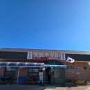 샛별쭈꾸미 이미지