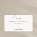 모던필라테스일산행신점