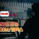 토모플래닝 이미지