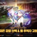 클로버게임즈(주) 이미지