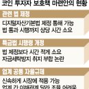 구제가쏟아진다