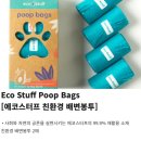 더위크앤홈즈