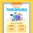 재능고등학교 이미지