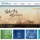 (주)벧엘수지 이미지