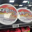 동해농협북삼지점 이미지