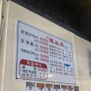 창꼬맘 | [조개창꼬]여수봉산동맛집 여수삼합맛집 여수조개구이